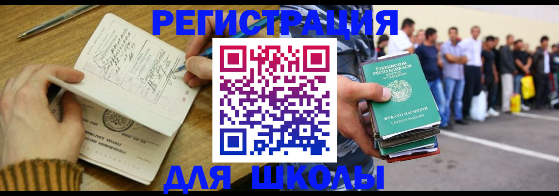 форма 3 в Красном Куте